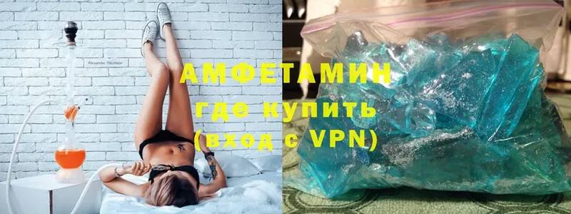 Амфетамин Premium  Волхов 