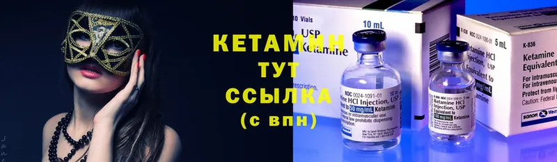 цена наркотик  Волхов  Кетамин ketamine 