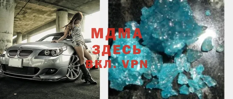 MDMA VHQ  дарнет шоп  Волхов 